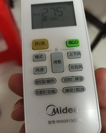 裕华空调遥控器打不开